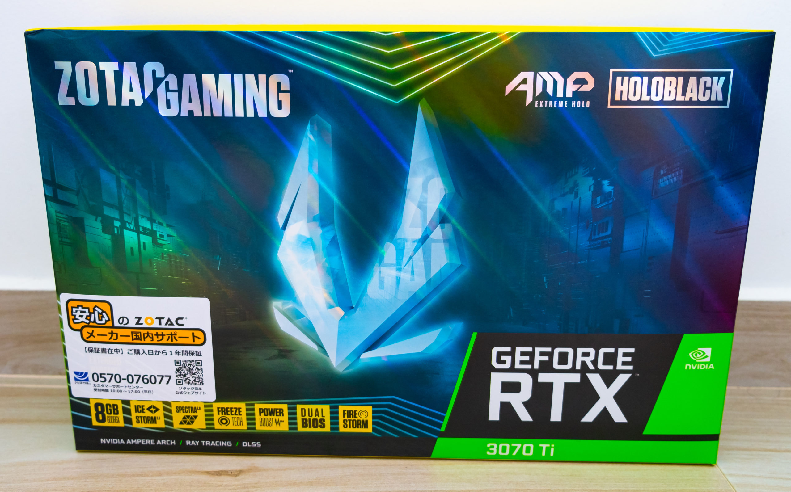 Zotac GeForce RTX3070Ti Amp Extreme HoloBlack - Review